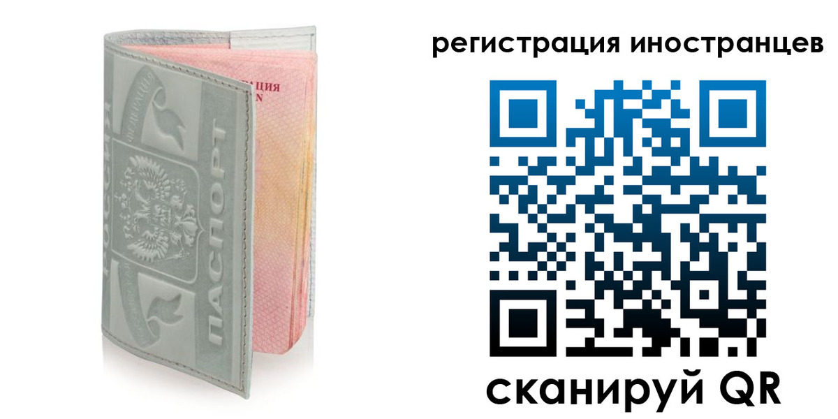 временная регистрация собственник в Нижней Туре