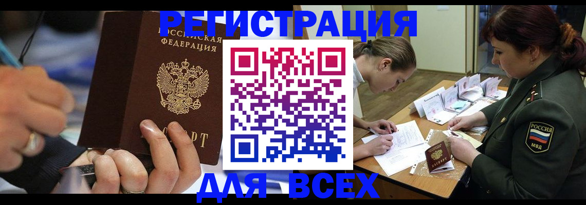 миграционный учет в Нижней Туре