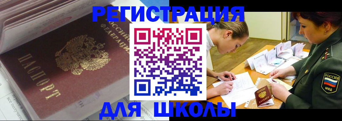 временная регистрация гарантия в Нижней Туре