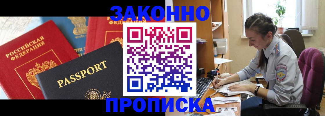 регистрация по месту пребывания для школы в Нижней Туре