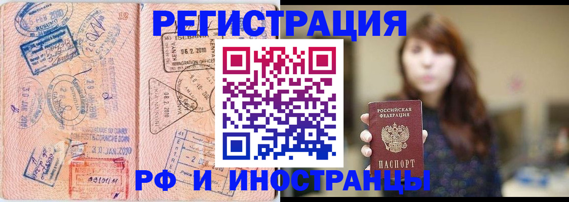 временная регистрация адрес в Нижней Туре