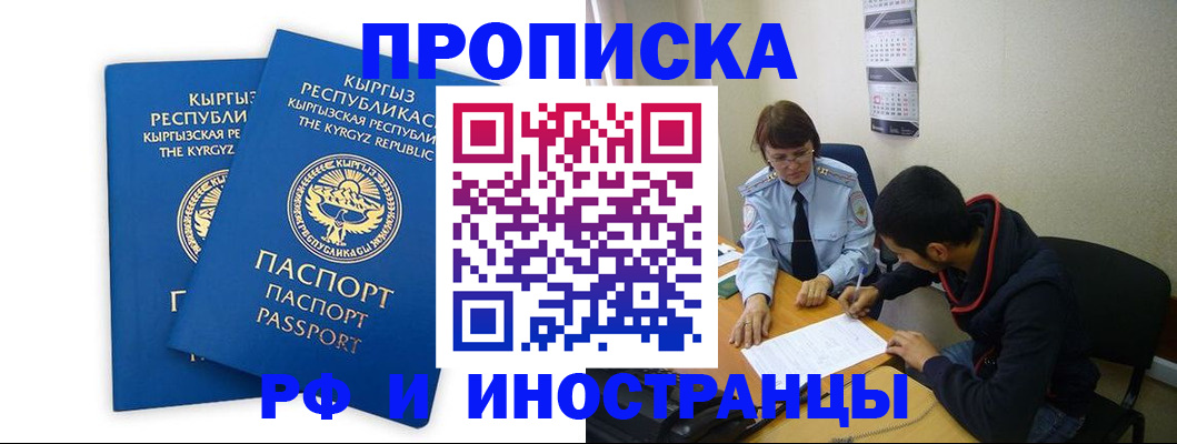 регистрация для школы в Нижней Туре