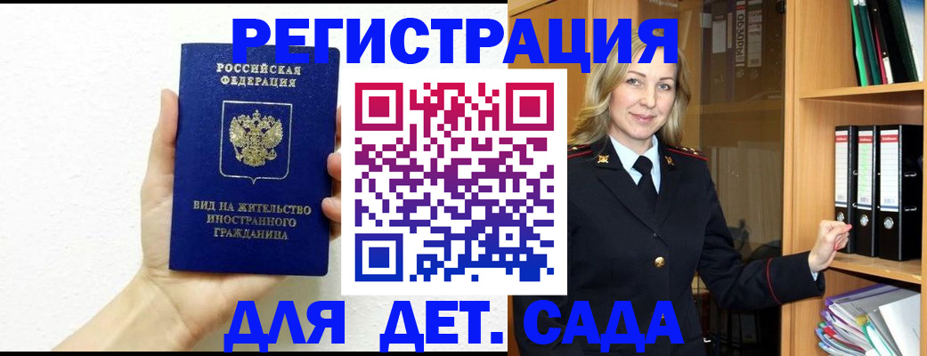прописка в Нижней Туре