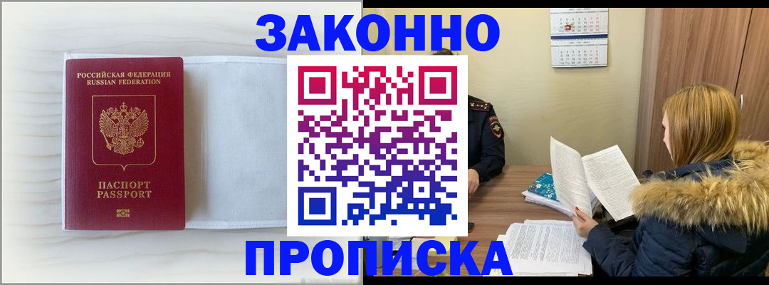 регистрация ребёнка по месту пребывания в Нижней Туре