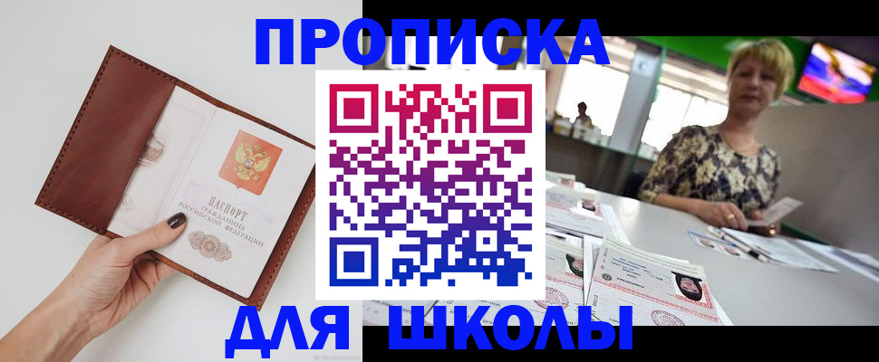 регистрация по месту жительства с гарантией компании в Нижней Туре