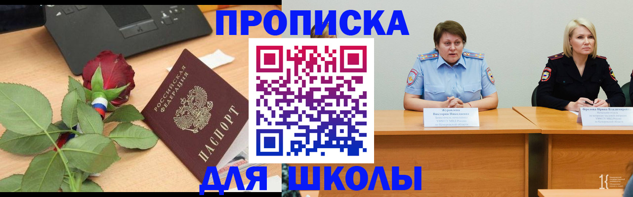 временная регистрация поиск в Нижней Туре